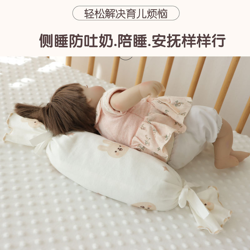 婴儿糖果枕决明子填充圆柱枕全棉针织宝宝侧睡防吐奶安抚枕枕头