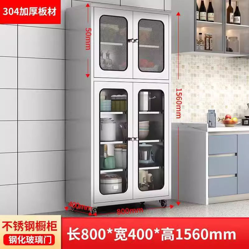 304不锈钢餐边柜厨房碗柜餐厅收纳柜子网门透气置物柜活动储物柜