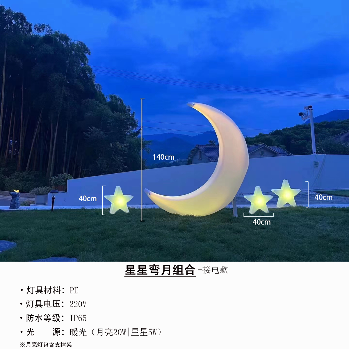 月球灯户外灯月亮灯景观灯别墅花园灯球太阳能庭院灯草坪灯落地灯
