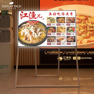 不倒牛餐饮饭店防风广告牌展示架立式 LED菜谱宣传架海报架 落地式