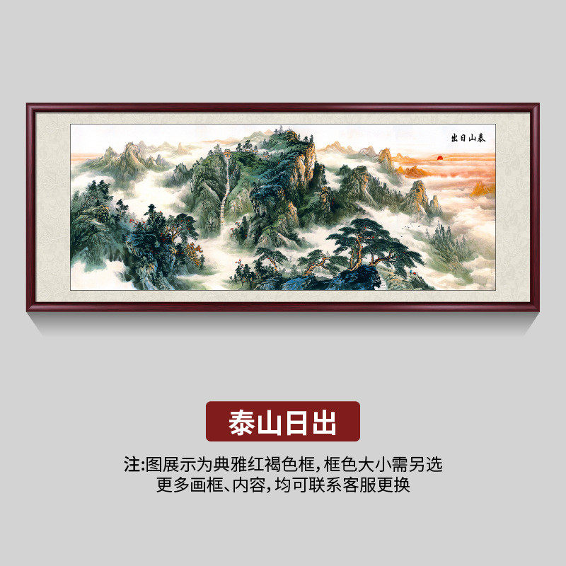 国画山水画靠山沙发背景墙新中式办公室装饰画风景壁画客厅挂画图