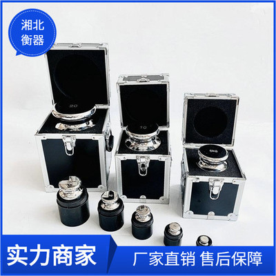不锈钢砝码1-500g/12个一套无磁可调节标准砝码F1E2级计量砝码