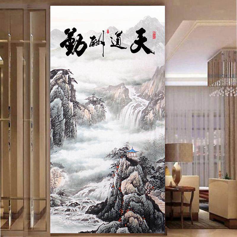 天道酬勤水墨山水画招财中式竖版玄关装饰画墙贴壁挂画自粘定制