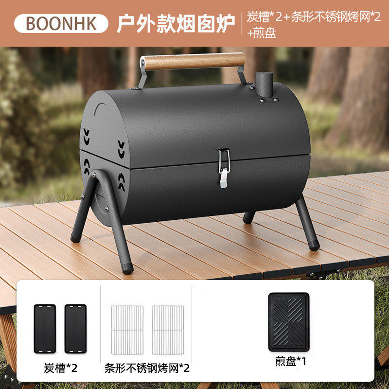 户外木炭烧烤架便携式 野餐露营烧烤炉 双面双用高易值颜携带礼品,户外/登山/野营/旅行用品,烧烤炉/烤架,淘宝优惠券,粉丝福利购,淘宝优惠卷