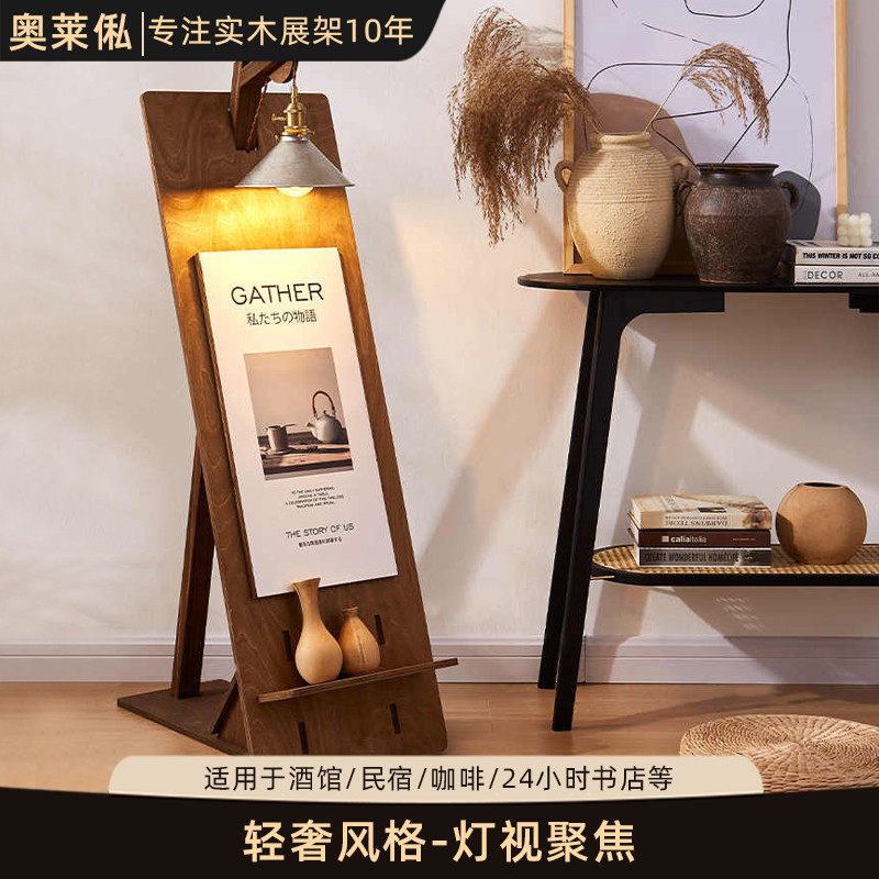广告展示牌带灯展示板服装店宣传海报展示架户外酒馆门口立牌支架