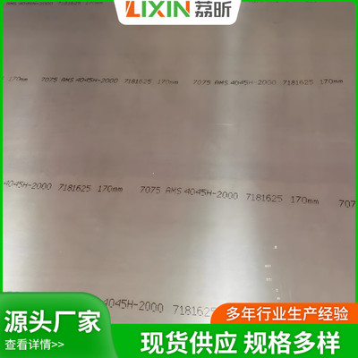 销售西南5a06铝型材5a06H112研磨棒5a06实心铝棒LF6船舶设备