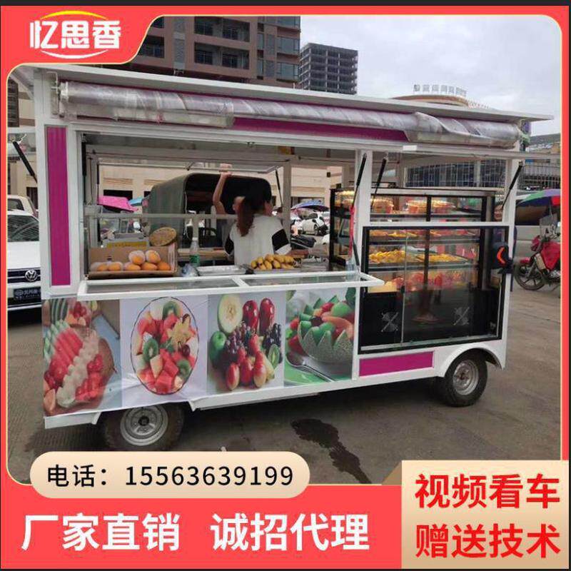 小吃车多功能电动四轮移动餐车摆摊手推房车卤菜熟食炸串早餐烧烤