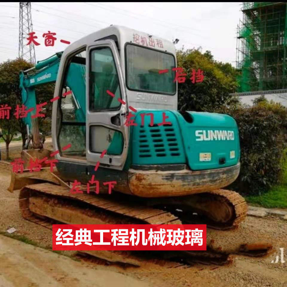 玻璃山河智能SWE70N9挖机钩机门窗挡风钢化玻璃,高品质不包邮!