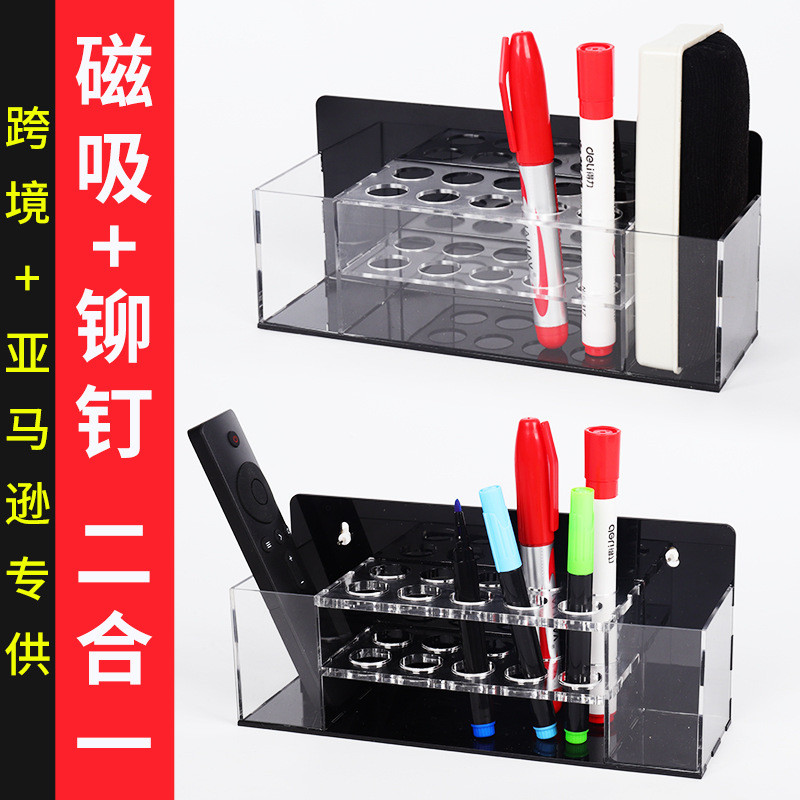 跨境热销亚克力笔筒桌面方形收纳架一体式黑色磁吸马克笔收纳盒