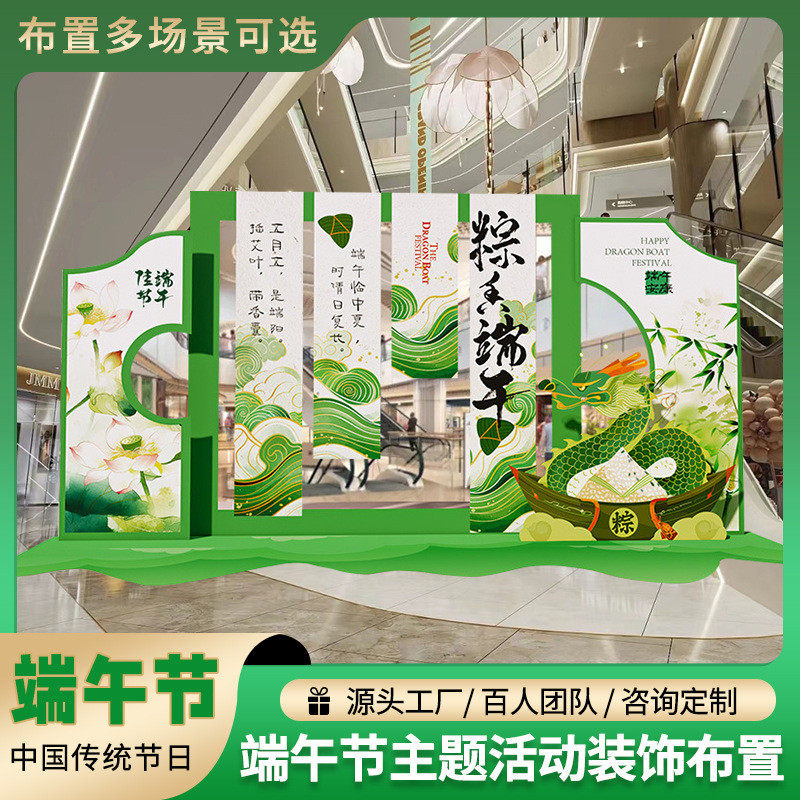 端午节条幅场景布置氛围节日活动美陈商场拍照道具挂布装饰背景布,文具电教/文化用品/商务用品,旗帜/锦旗,淘宝优惠券,粉丝福利购,淘宝优惠卷