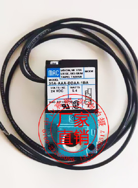 全新正品35A-AAA-DDCA-1BK小型三通电磁阀