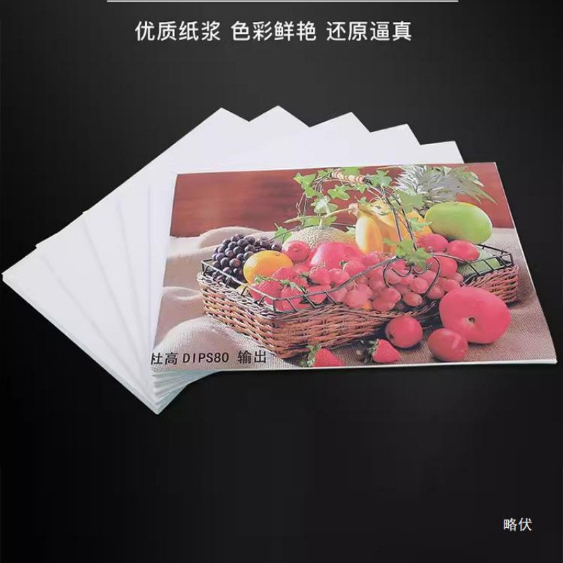 230g甲骨文天之印彩喷纸A4双面亚光喷墨打印名片纸白卡纸50张包邮