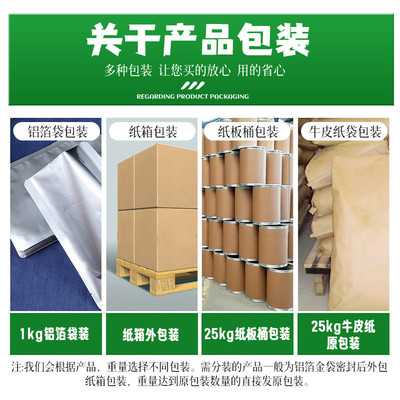 现货批发郑州瑞普牌乳酸亚铁 强化剂营养食品级 矿物质 乳酸亚铁