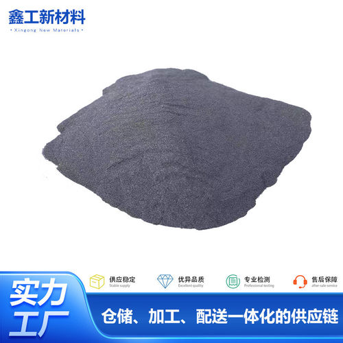 铁基合金粉Fe60/Fe90合金粉自熔性合金粉Fe45合金粉离子喷焊喷涂