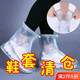 耐磨防滑雨靴加厚底防水防雨雨鞋 雨具雨靴套下雨雪天户外 套便携式