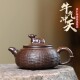 宜兴正宗紫砂壶原矿柴竹编段泥烧牛气冲天家用大容量茶壶茶具礼品