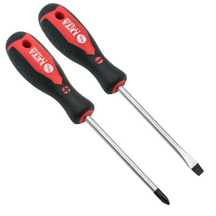 勒塔螺丝刀套装十字一字6*150mm100mm带强磁性加长螺丝批起子改锥