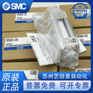 過(guò)濾器SFD100 C12 SFD200 C10 C04B C08 熱銷(xiāo)SMC原裝 02現(xiàn)貨 C06B