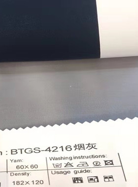 心支oeko-tex莱赛尔天丝家纺床品面料 60杼天丝贡缎素色宽幅染色