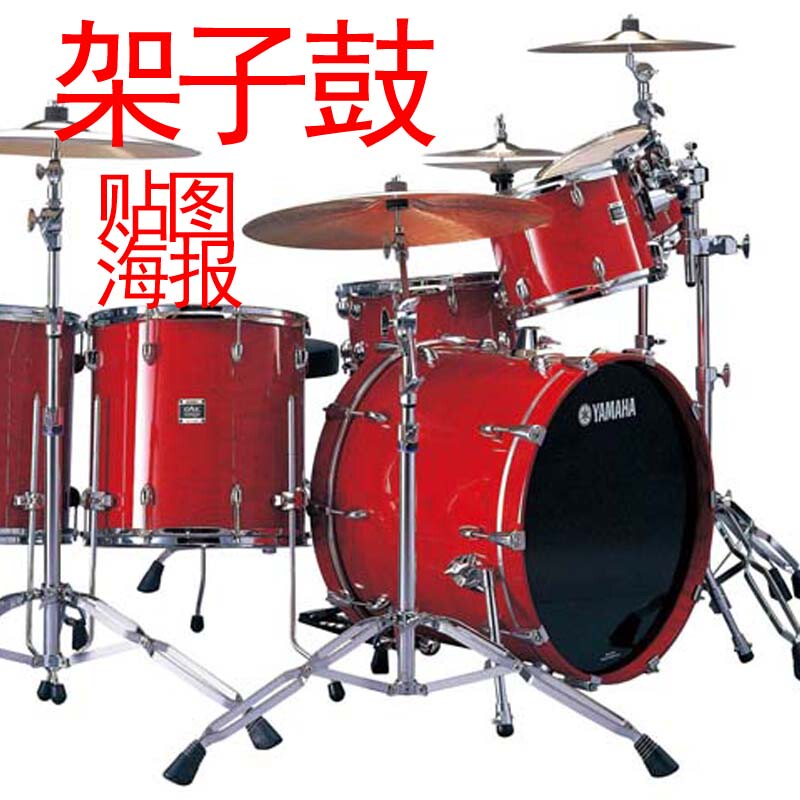 音乐装饰画鼓手海报贴画架子鼓摇滚乐器工作室无框画照片墙就包