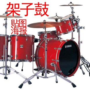 音乐装饰画鼓手海报贴画架子鼓摇滚乐器工作室无框画照片墙就包