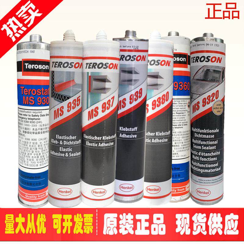 汉高泰罗松MS930 935 937 939 9320 9360 9380高强度弹性密封胶