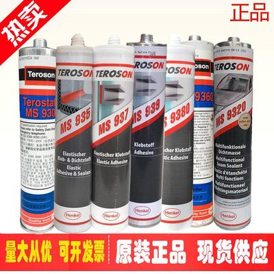 汉高泰罗松MS930 935 937 939 9320 9360 9380高强度弹性密封胶