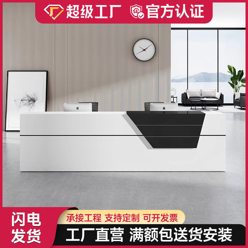 公司前台简约现代收银台桌柜台吧台大气酒店前台接待台,商业/办公家具,大班台/主管桌,淘宝优惠券,粉丝福利购,淘宝优惠卷