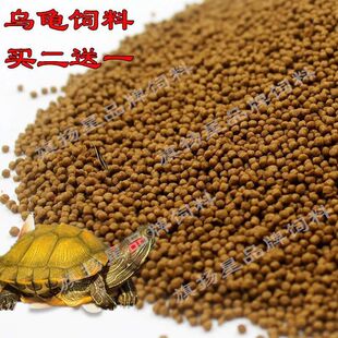 龟粮巴西乌龟饲料寸金钱宠物小乌龟粮食物鳄龟家养草龟通用