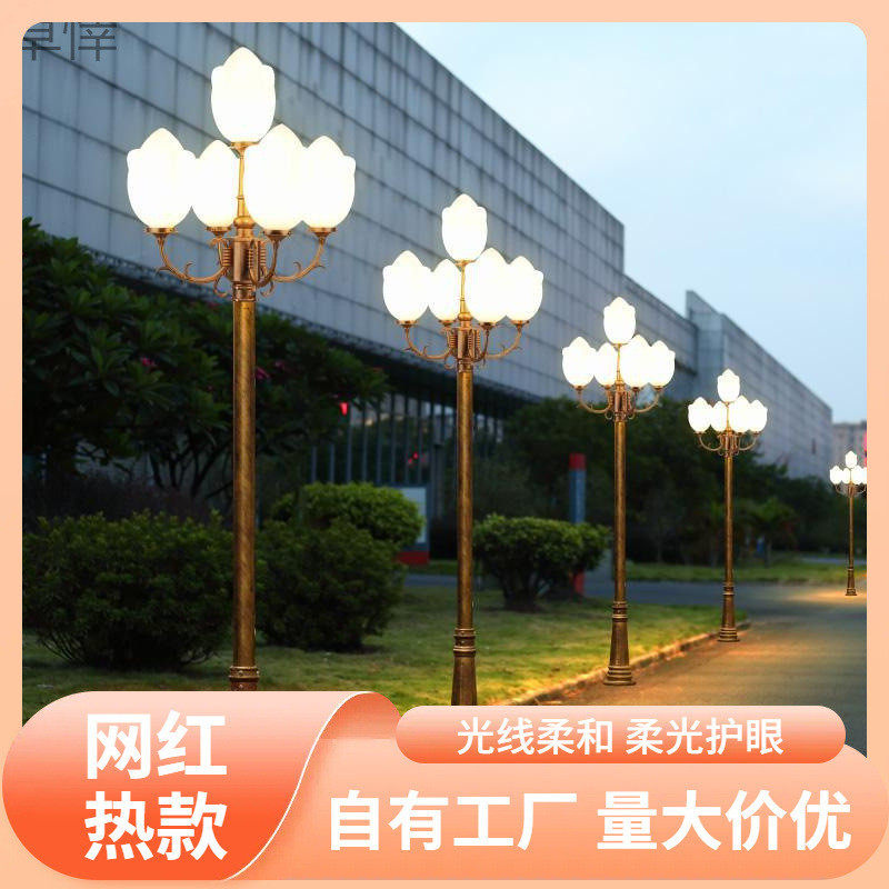 s%路灯3米4米小区庭院灯别墅户外灯花园灯景观灯欧式复古铁杆高杆,家装灯饰光源,景观庭院灯饰,淘宝优惠券,粉丝福利购,淘宝优惠卷