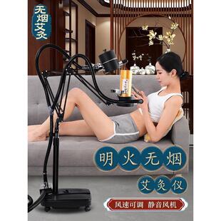 明火排烟艾灸架悬灸架家用落地式雷火灸仪器一体机无烟全身熏蒸仪