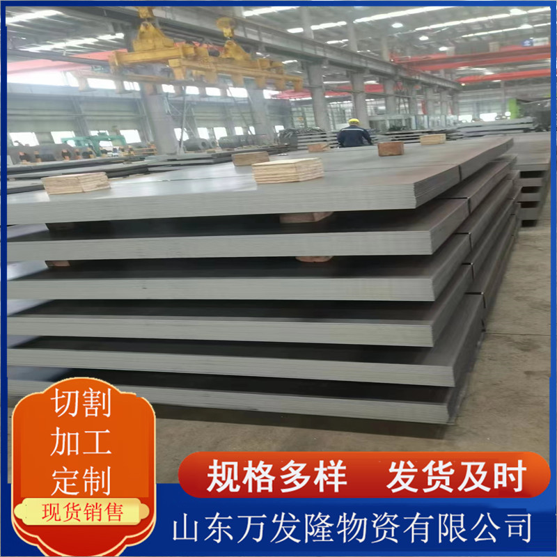 Q245R(HIC)-I锅炉容器钢板 GB713-2008锅炉和压力容器用钢板Q345R