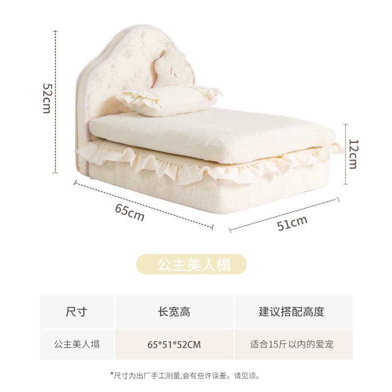 包邮宠物中控车载摇篮窝宠物床猫咪公主床狗窝狗房子