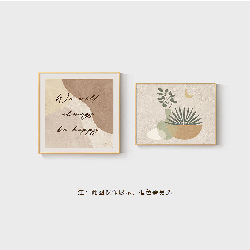 餐厅餐桌卧室抽象创意植物奶油ins风壁画2024新款装饰画床头挂画图片