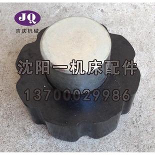 沈阳机床CA6140ACA6150A进给箱手柄变速手柄梅花手柄座