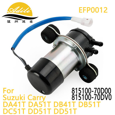 Carry 燃油泵DA41T DB41T DB41T UV-V6E 15100-70D00 15100-70DV0