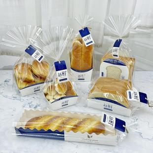 Y圎4胡萝卜餐包盒西点吐司贝果欧式纸托透明包装袋长条面包压花纹