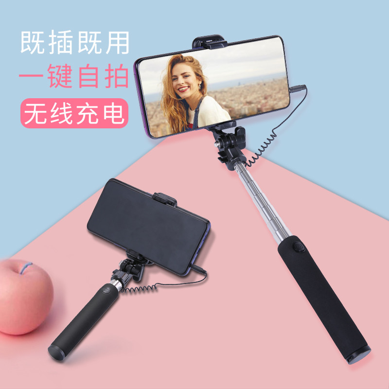 迷你手机线控自拍杆无需蓝牙两用神器多功能拍照便携伸缩安卓支架