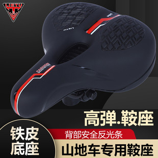 自行车鞍座山地车坐骑行装 备配件加厚山地运动车座垫