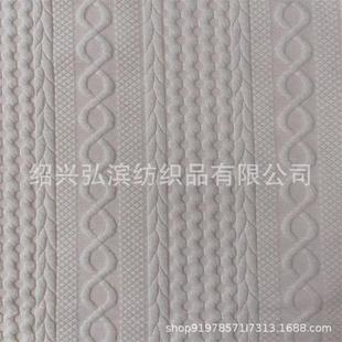 麻花辫涤氨空气层 针织弹力麦穗 提花夹丝面料GRS