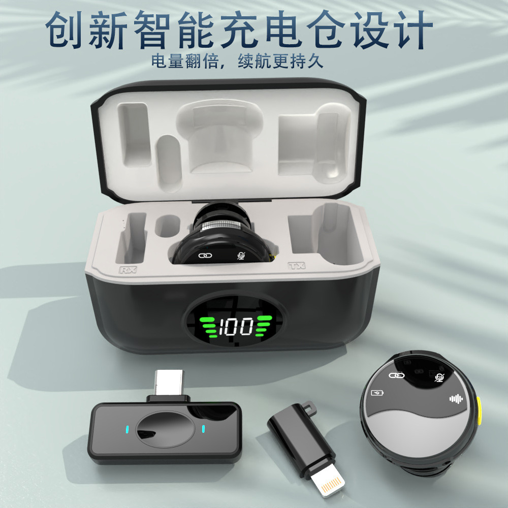 跨境新款磁吸带充电仓一拖二无线领夹麦克风直播短视频降噪领夹麦