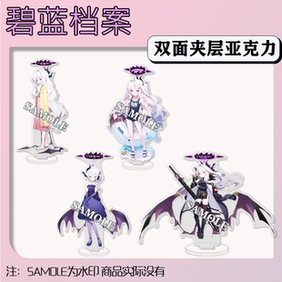 碧蓝档案蔚蓝档案蔚空崎日奈15CM夹层亚克力立牌动漫周边桌面摆件