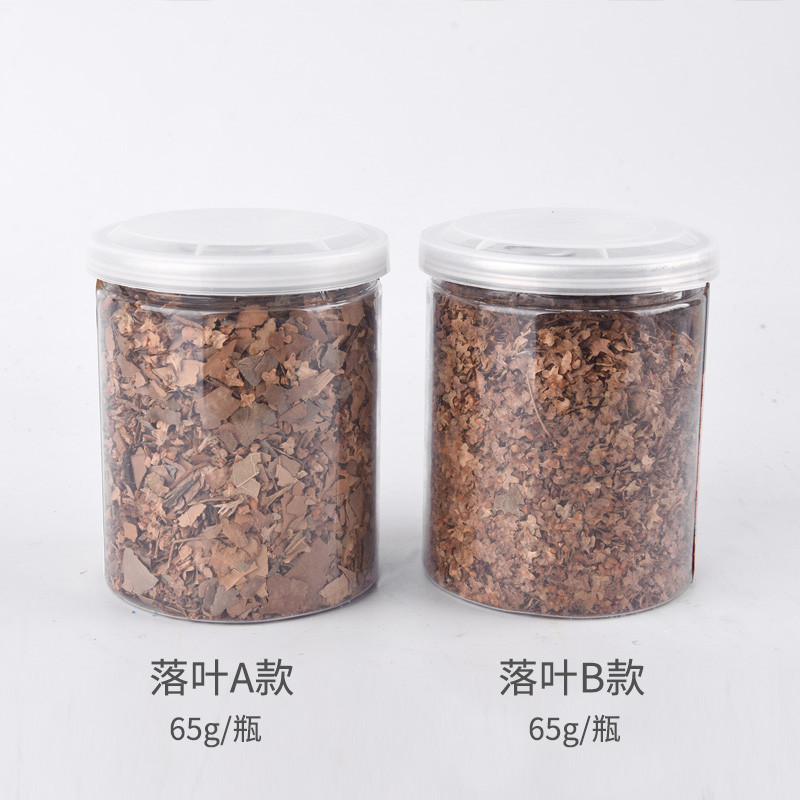 建筑沙盘模型材料diy手工微景观场景配景落叶粉枯黄树叶仿真叶子