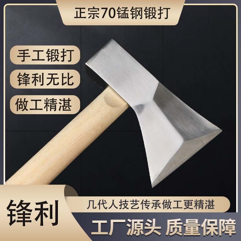 2025老式木工单刃斧后斜右拉角单刃斧精品木工斧伐木斧