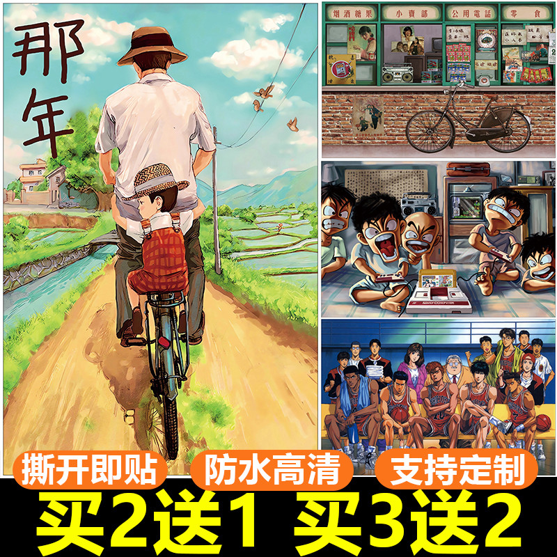 8090年代怀旧海报 经典卡通动漫童年记忆动画片墙贴纸画饭店装饰图片