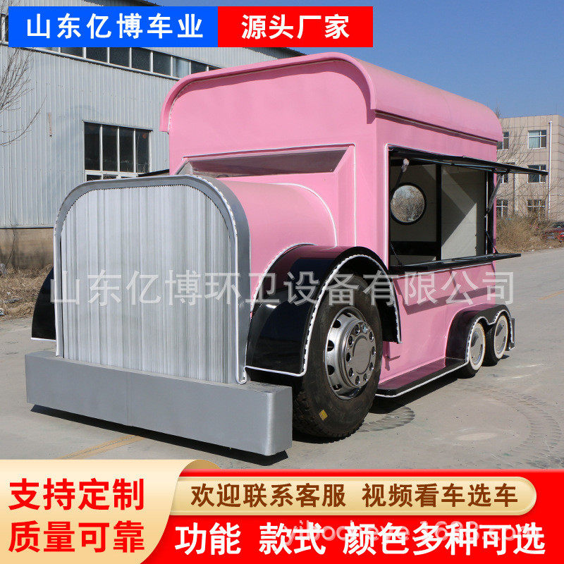 移动多功能美食小吃车咖啡奶茶冷饮餐车商业街夜市餐饮摆摊多功能,清洗/食品/商业设备,炉灶/炊事设备,淘宝优惠券,粉丝福利购,淘宝优惠卷