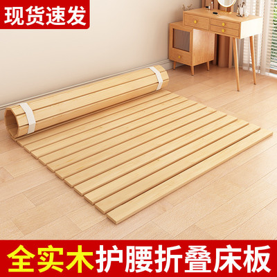 实木床板防潮透气排骨架榻榻米铺板加厚木板垫片护腰护脊折叠床架