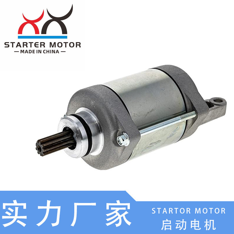 21163-0717启动电机 马达适用于KAWASAKI NINJA EX300 2013-2017