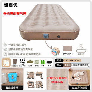 深圳工厂现货新款贴布铁布衫气垫床户外露营帐篷用语音自动充气床