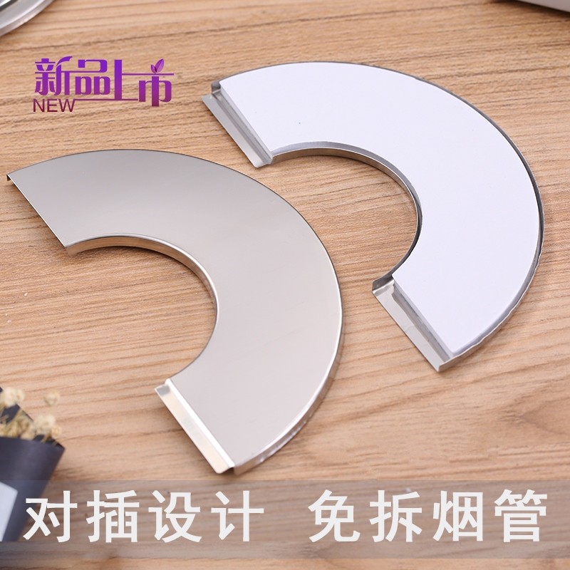 不锈钢对插两片式燃气热水器排烟管烟道装饰盖板玻璃墙洞口遮丑盖